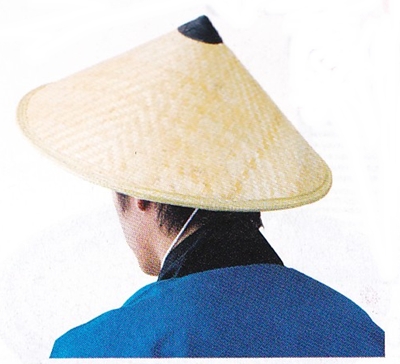竹笠 上 ごとく付き